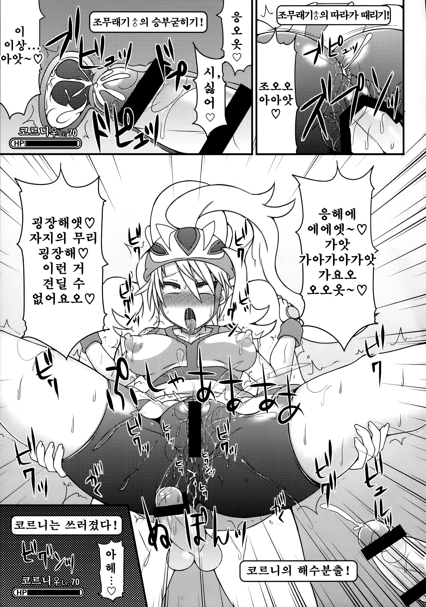 웹툰 이미지 25