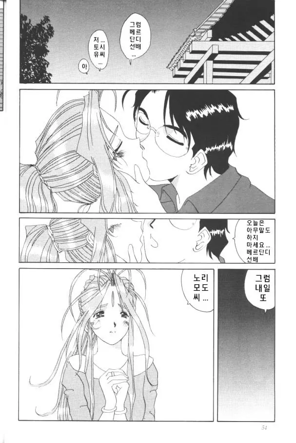 웹툰 이미지 52