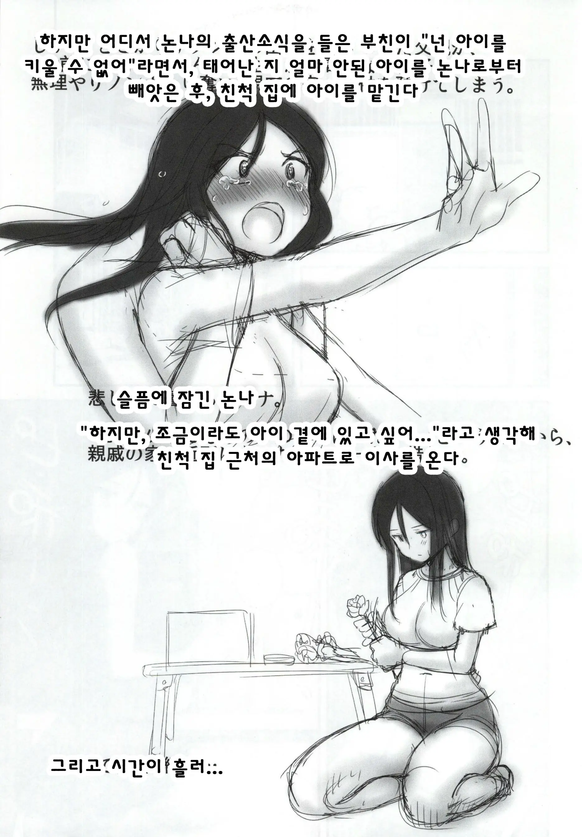 웹툰 이미지 26