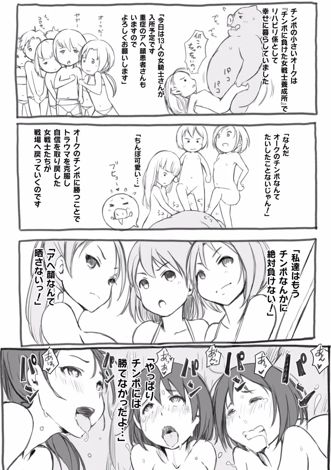 웹툰 이미지 176