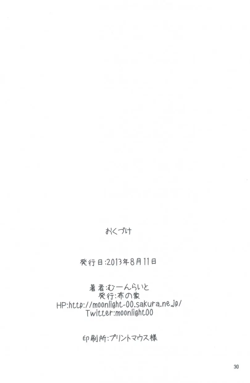 웹툰 이미지 29
