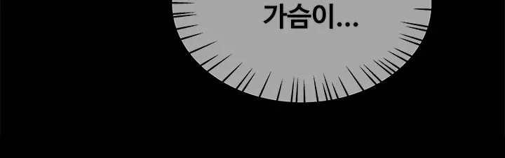 웹툰 이미지 160