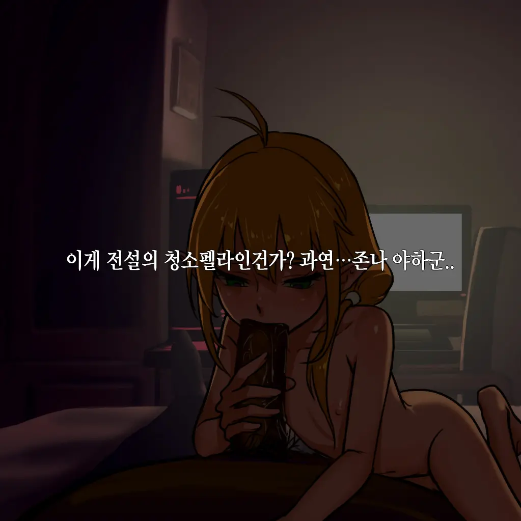 웹툰 이미지 273
