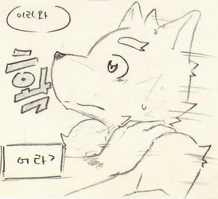 웹툰 이미지 144