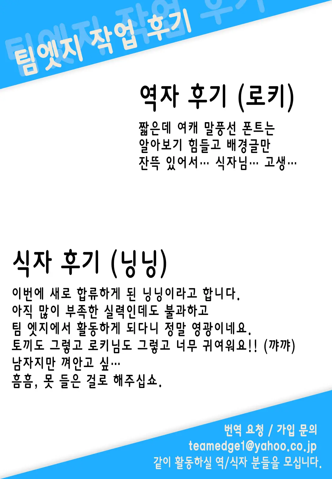 웹툰 이미지 15