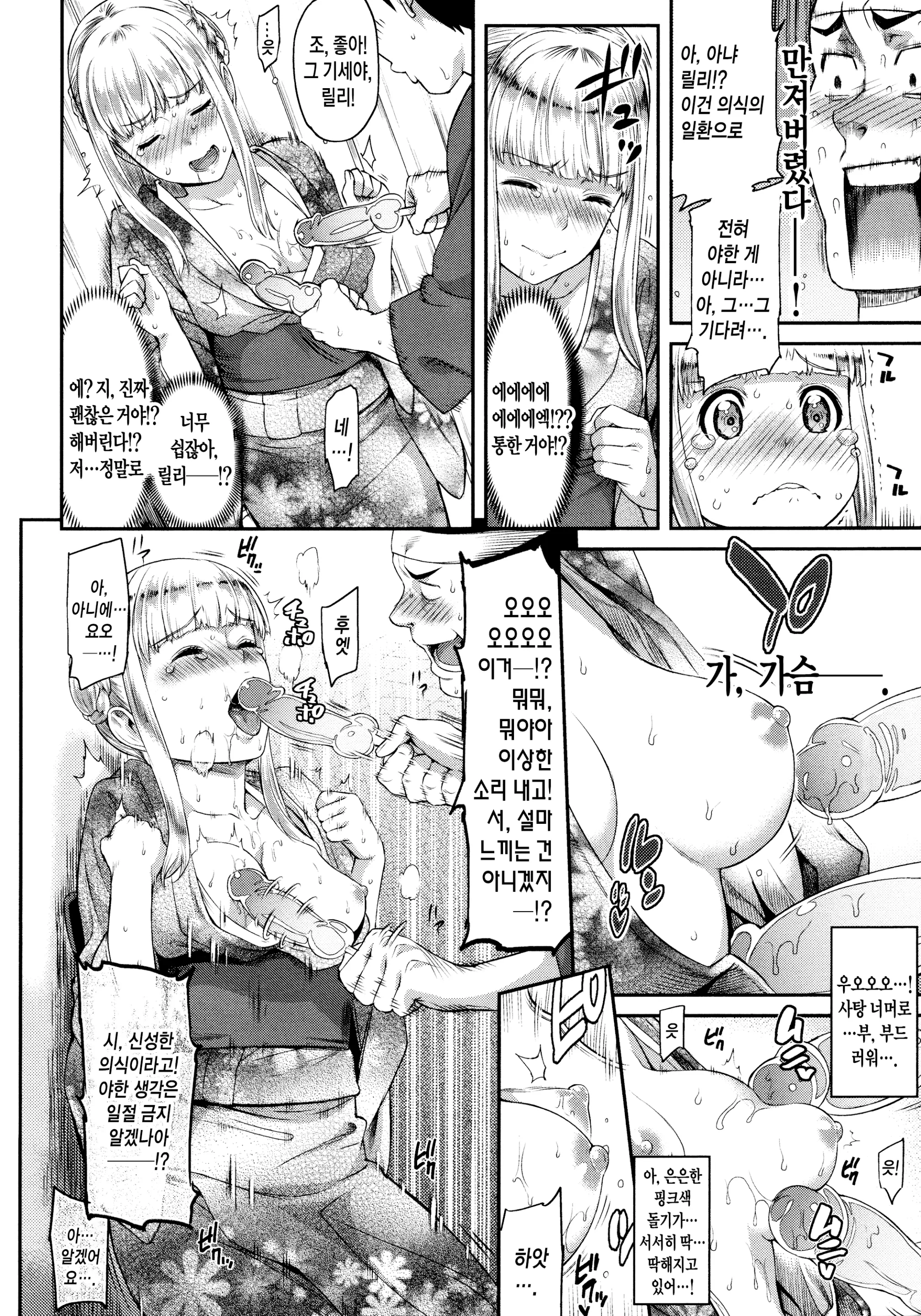 웹툰 이미지 110