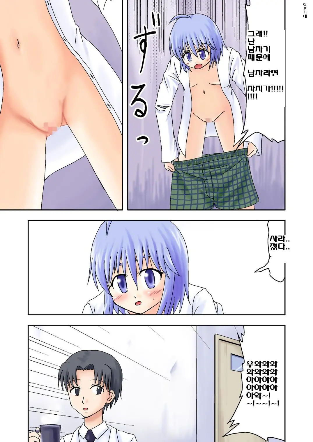 웹툰 이미지 6