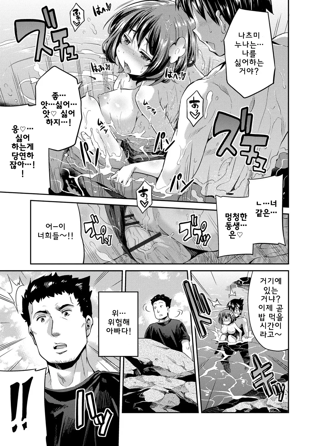 웹툰 이미지 12