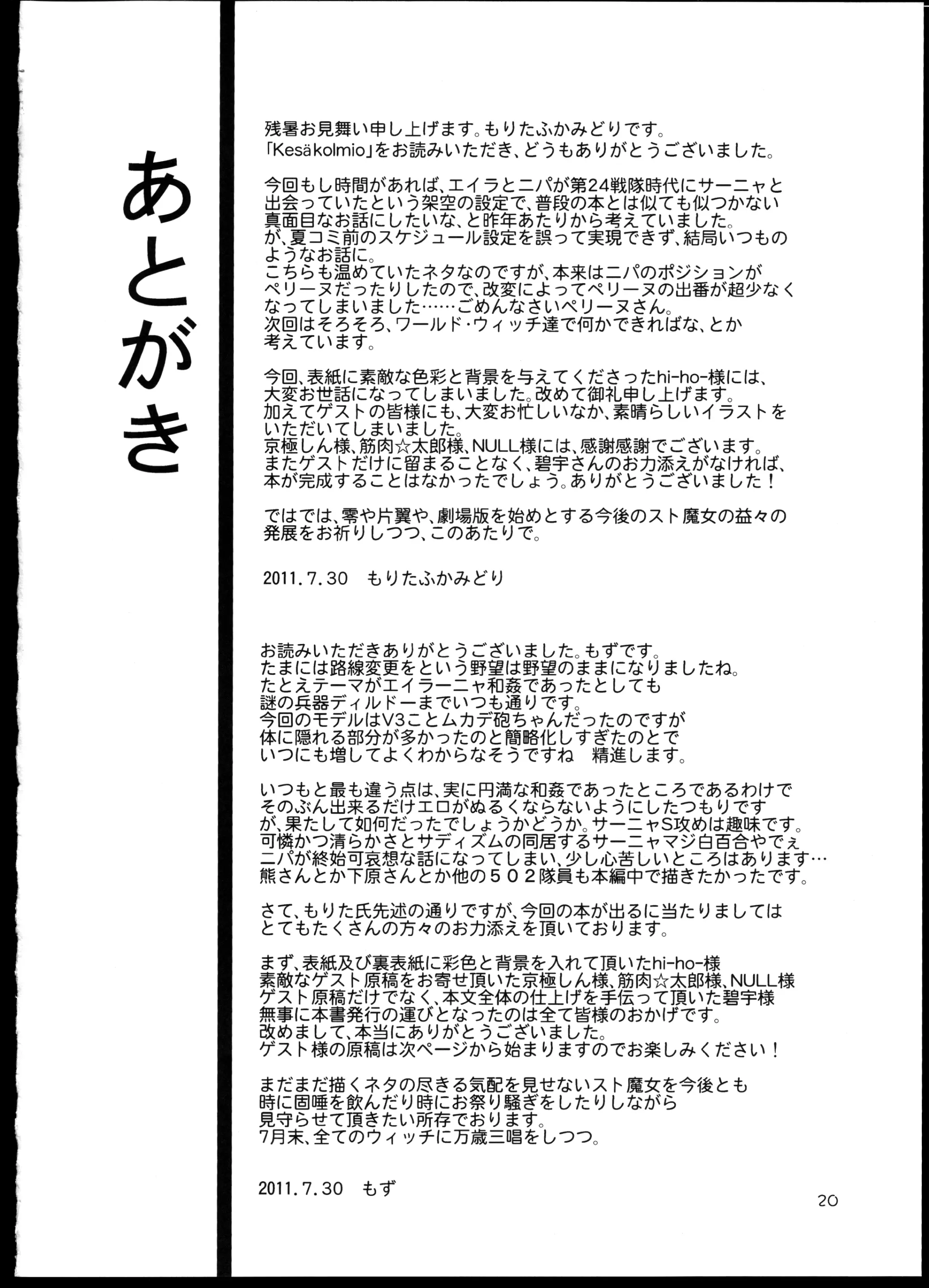 웹툰 이미지 18