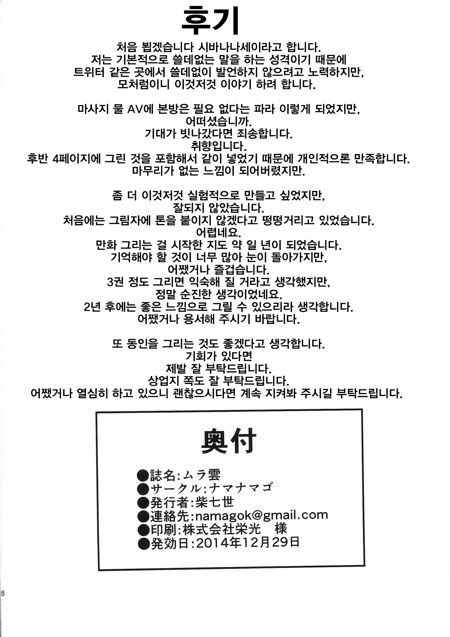 웹툰 이미지 21
