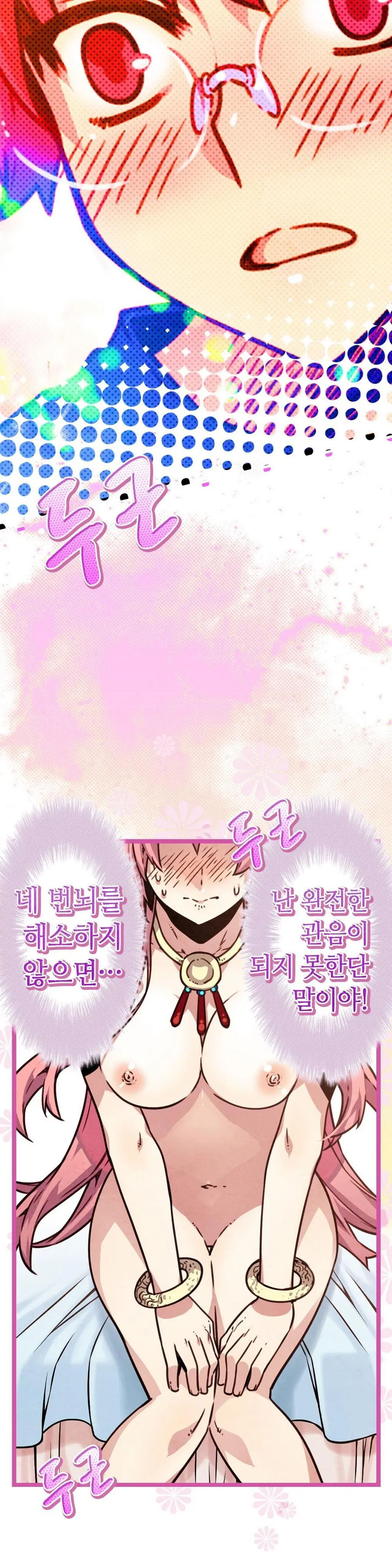웹툰 이미지 125