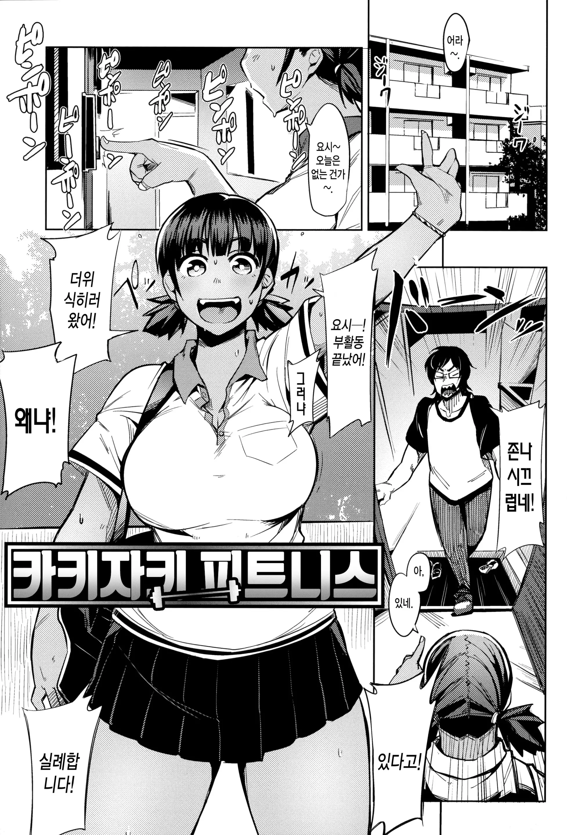 웹툰 이미지 158