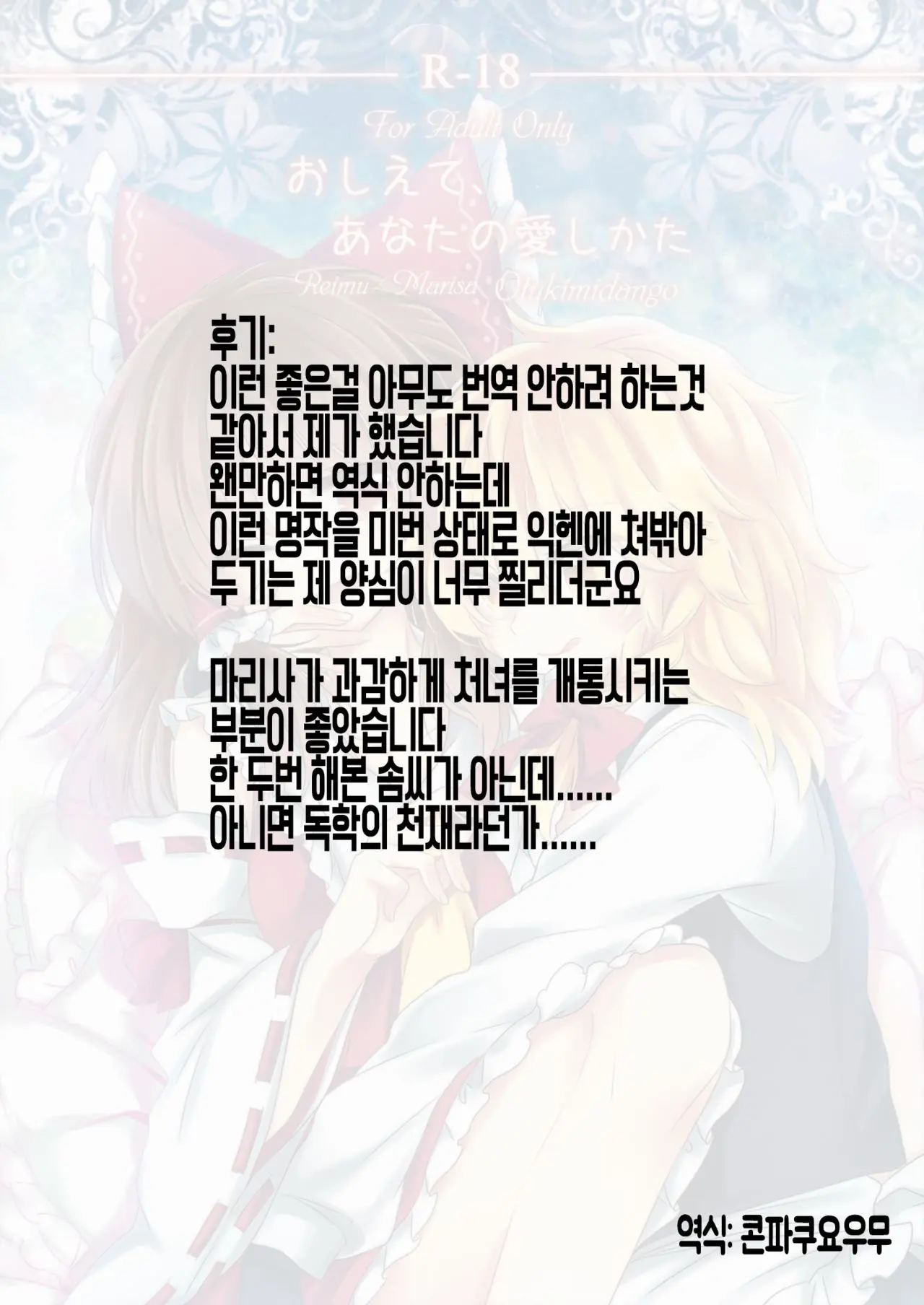 웹툰 이미지 33