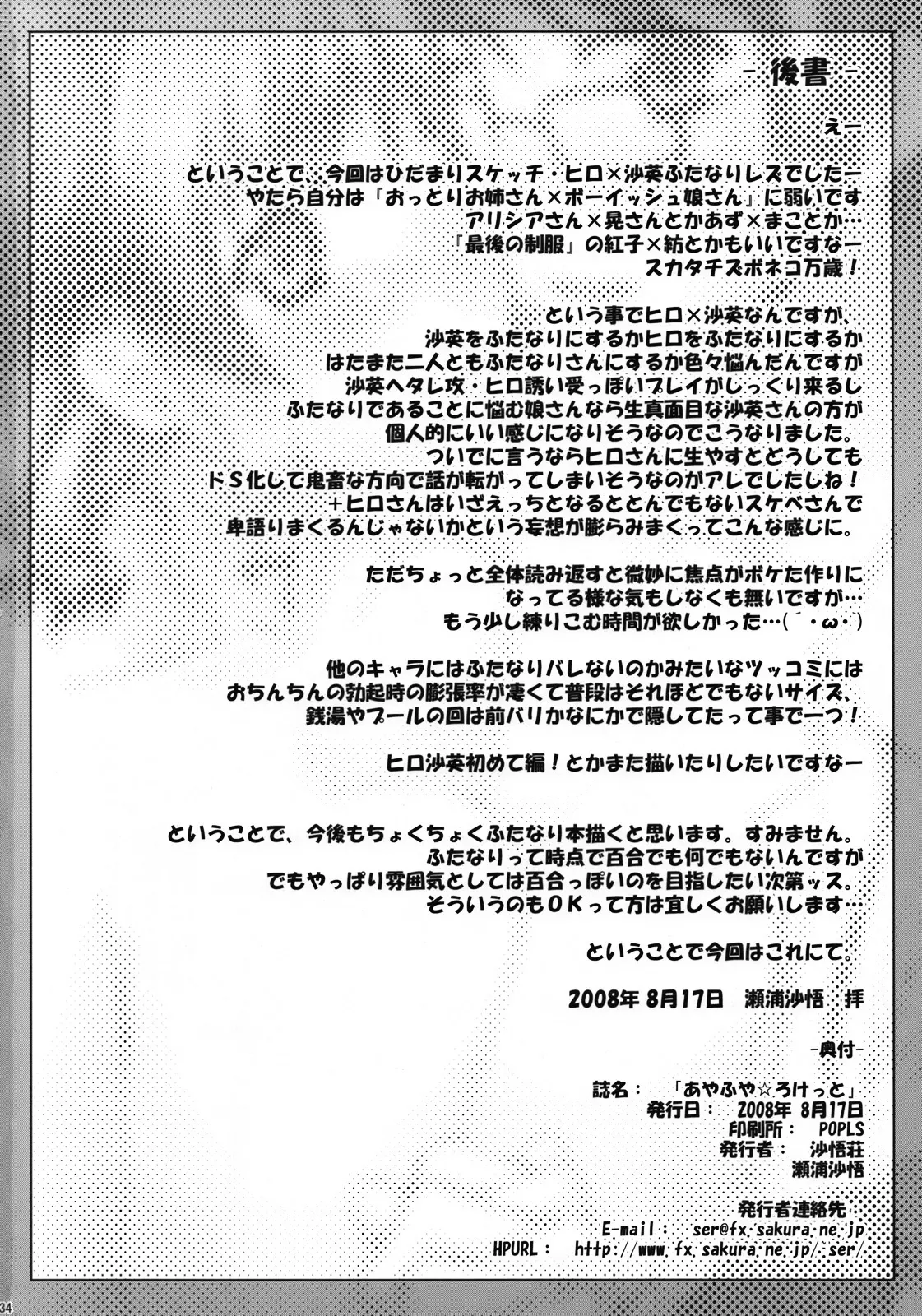 웹툰 이미지 33