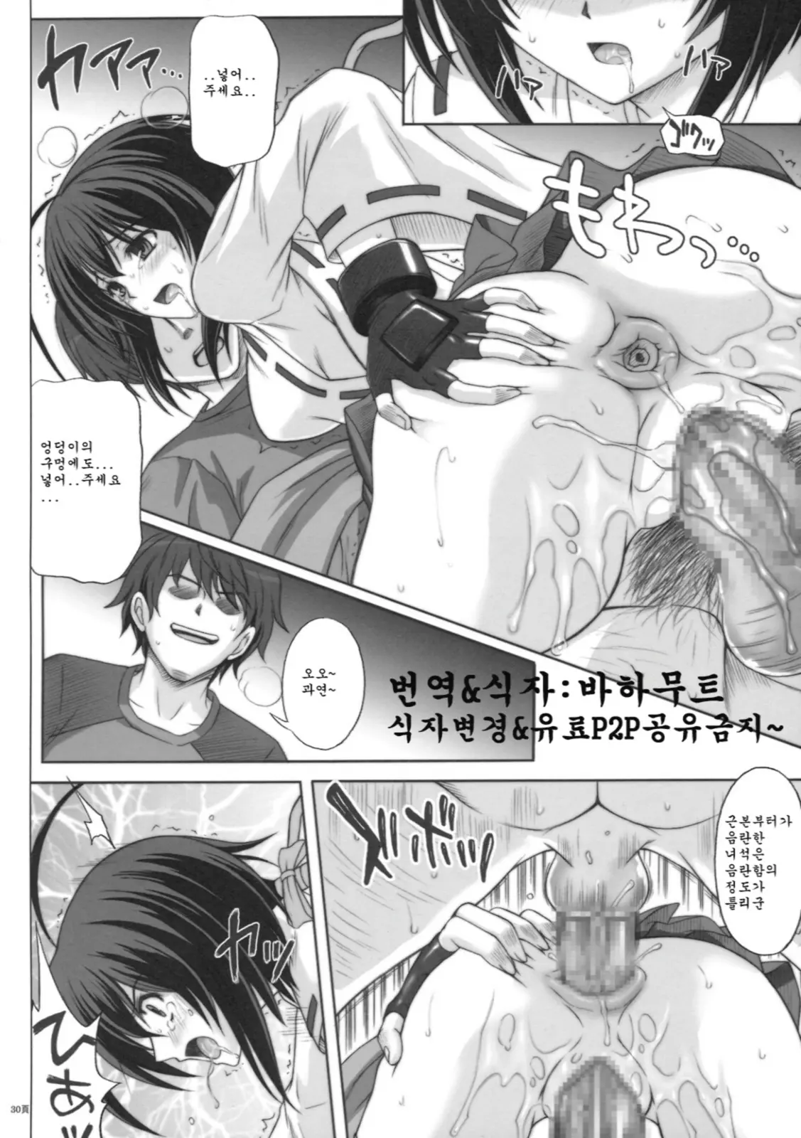 웹툰 이미지 28