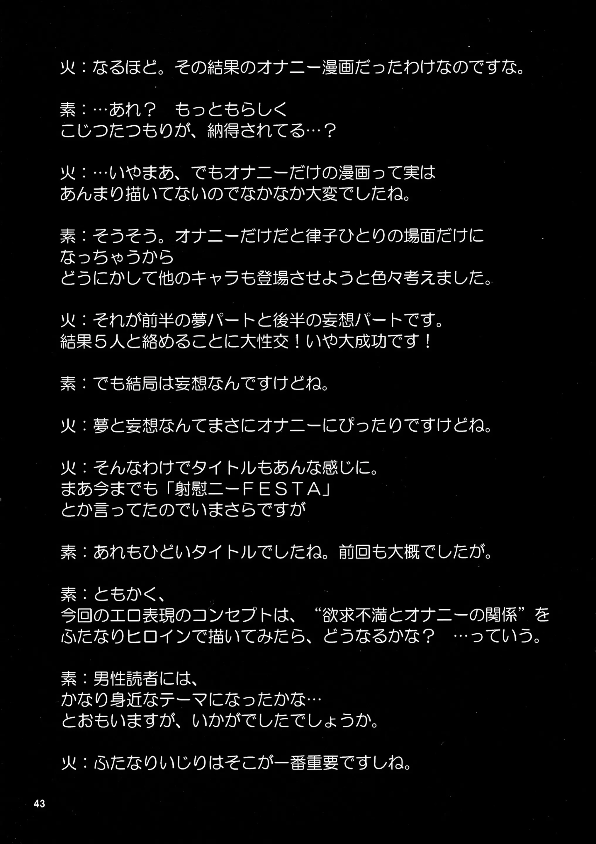웹툰 이미지 44