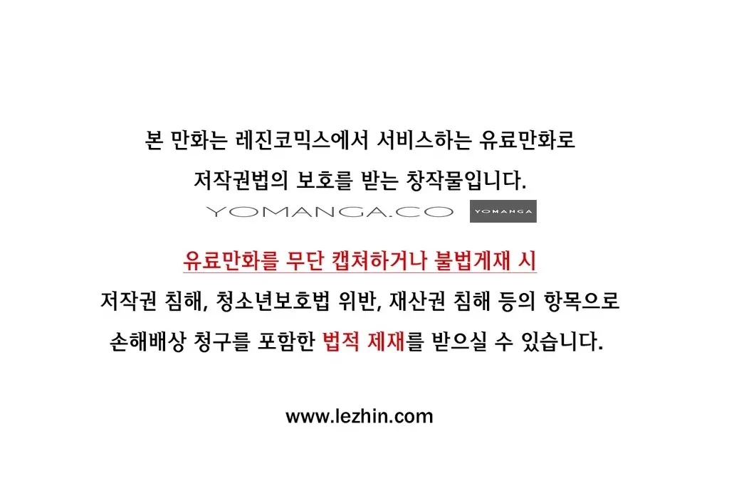 웹툰 이미지 286