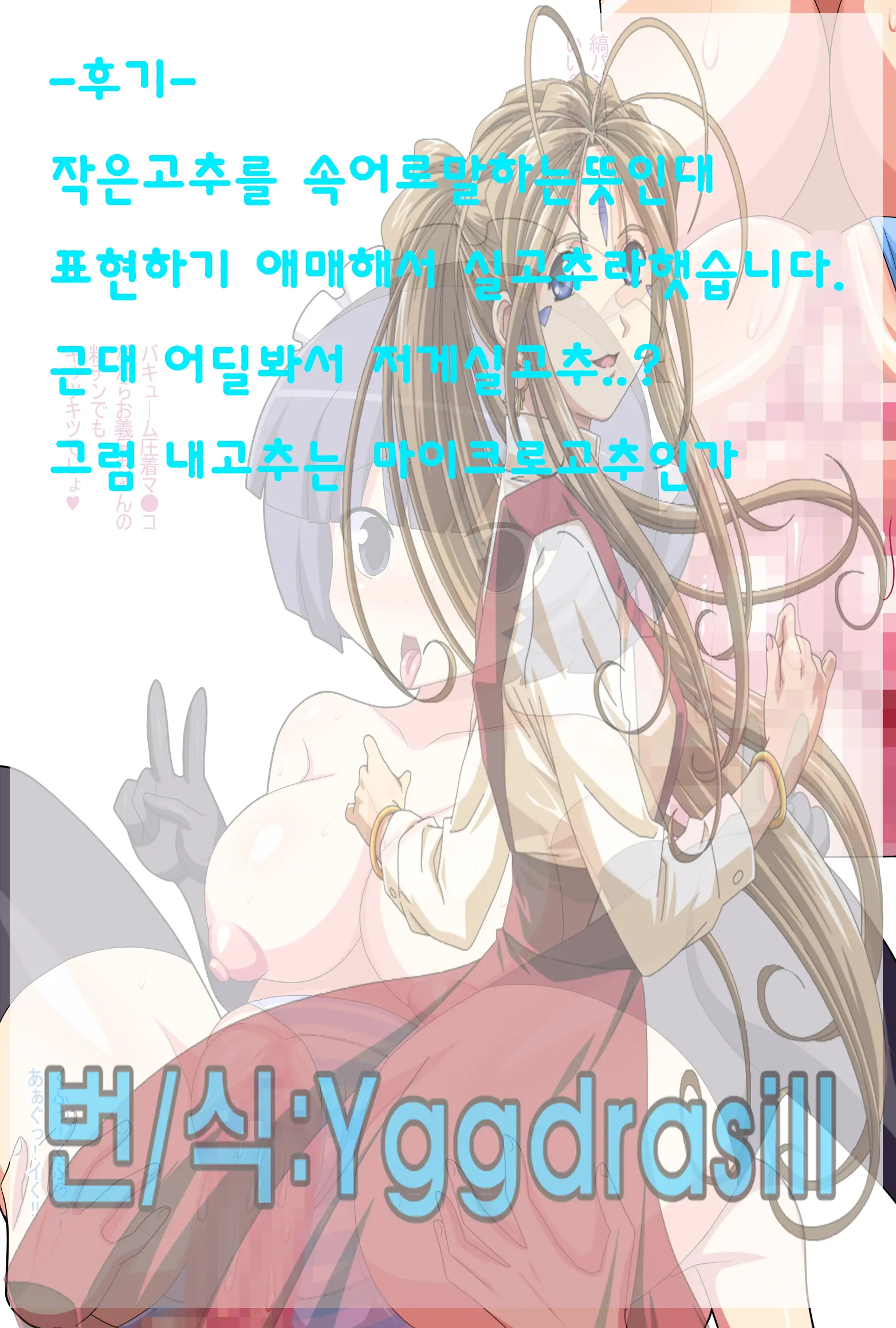 웹툰 이미지 17
