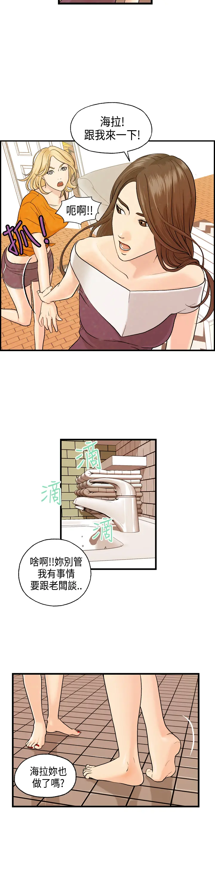 웹툰 이미지 114