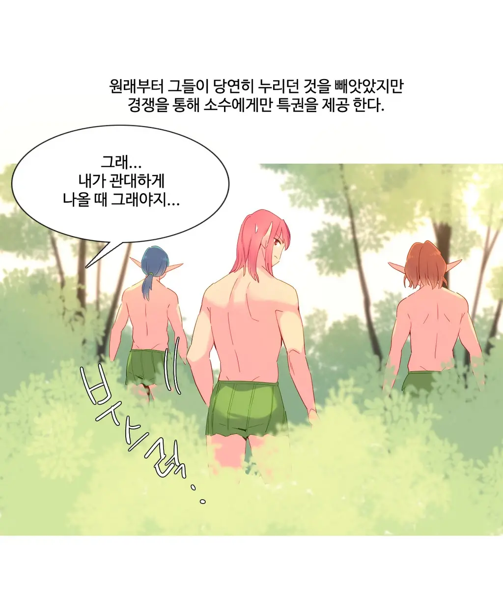 웹툰 이미지 394