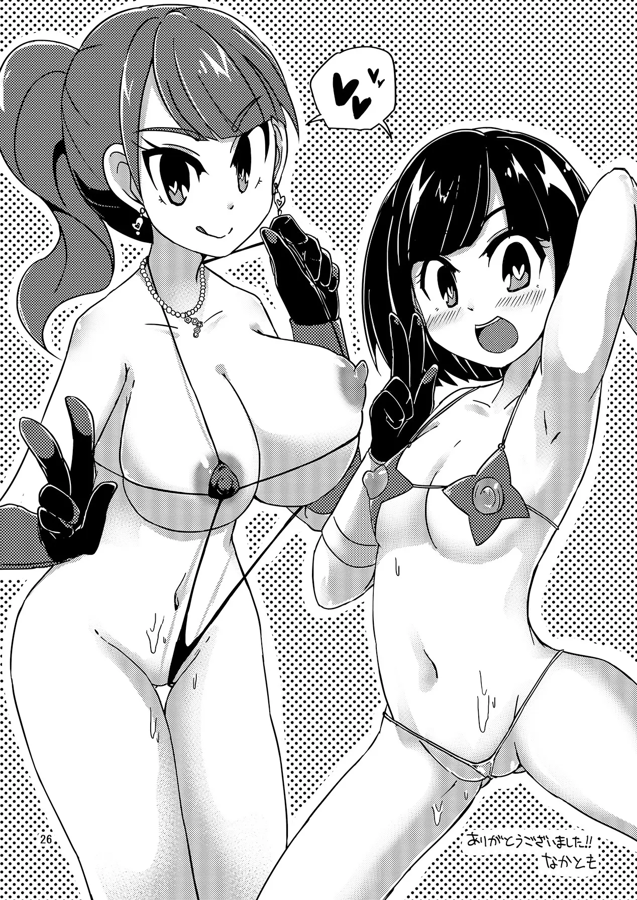 웹툰 이미지 26