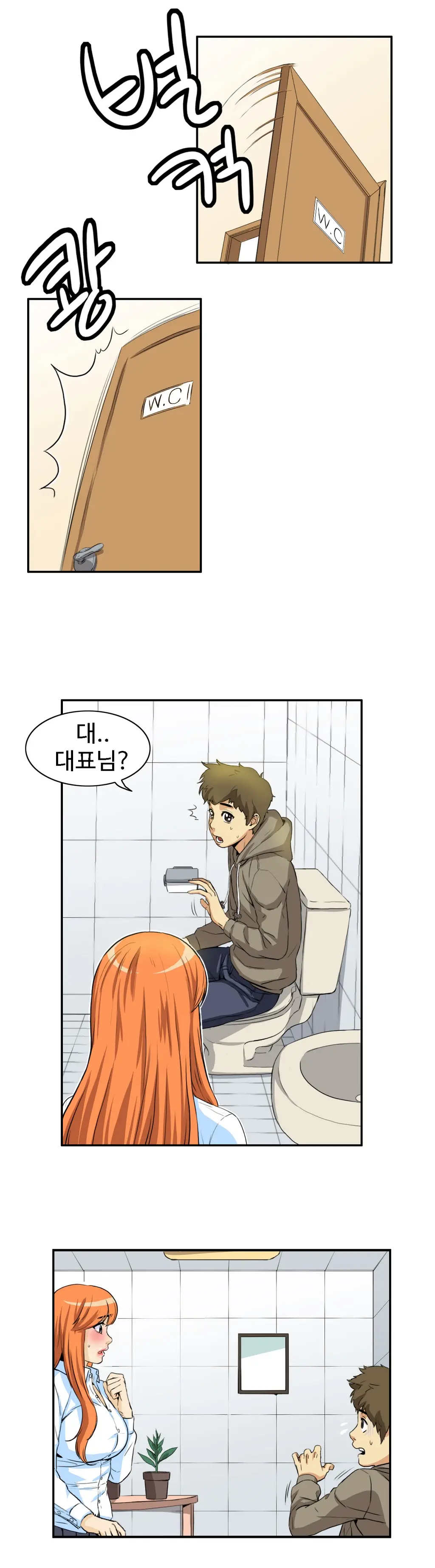 웹툰 이미지 473