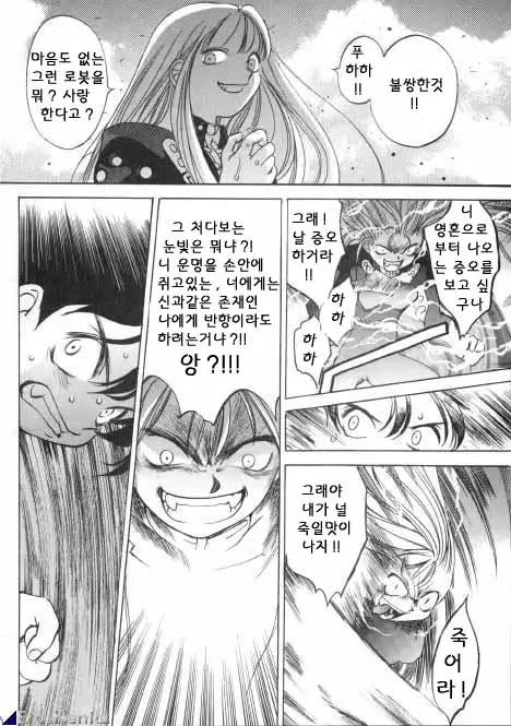 웹툰 이미지 282