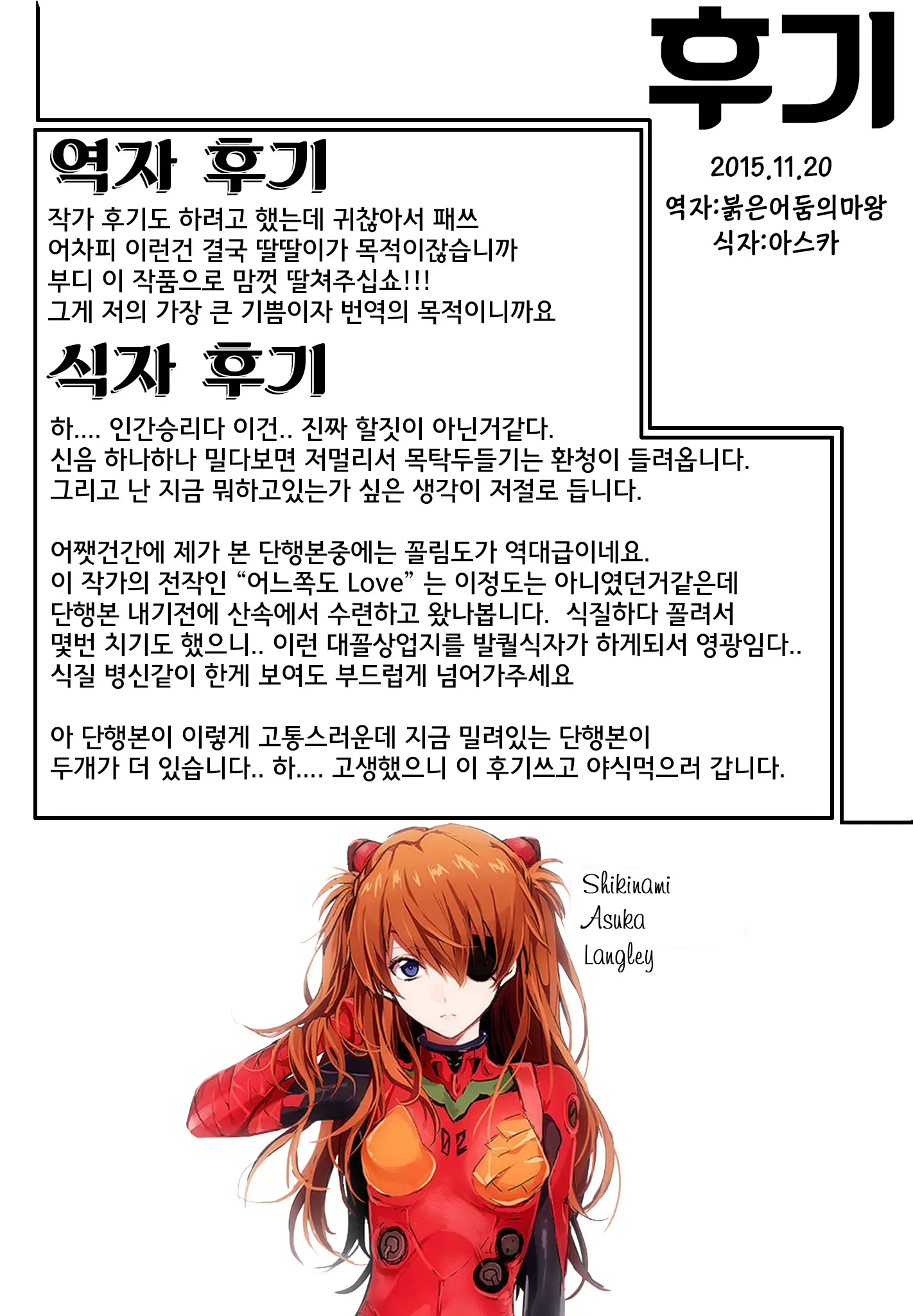 웹툰 이미지 198