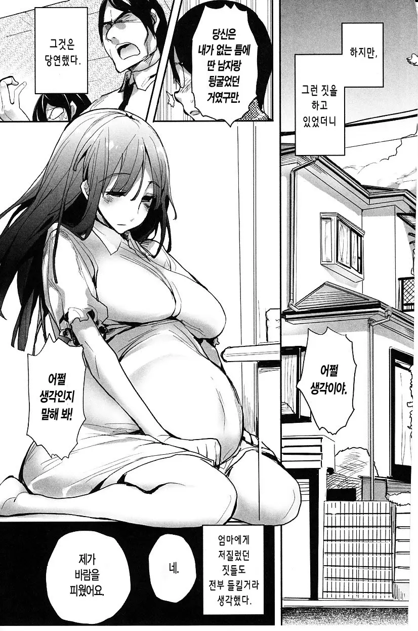 웹툰 이미지 131