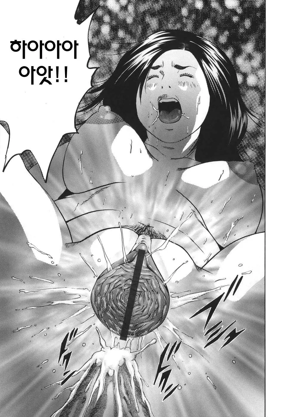 웹툰 이미지 84