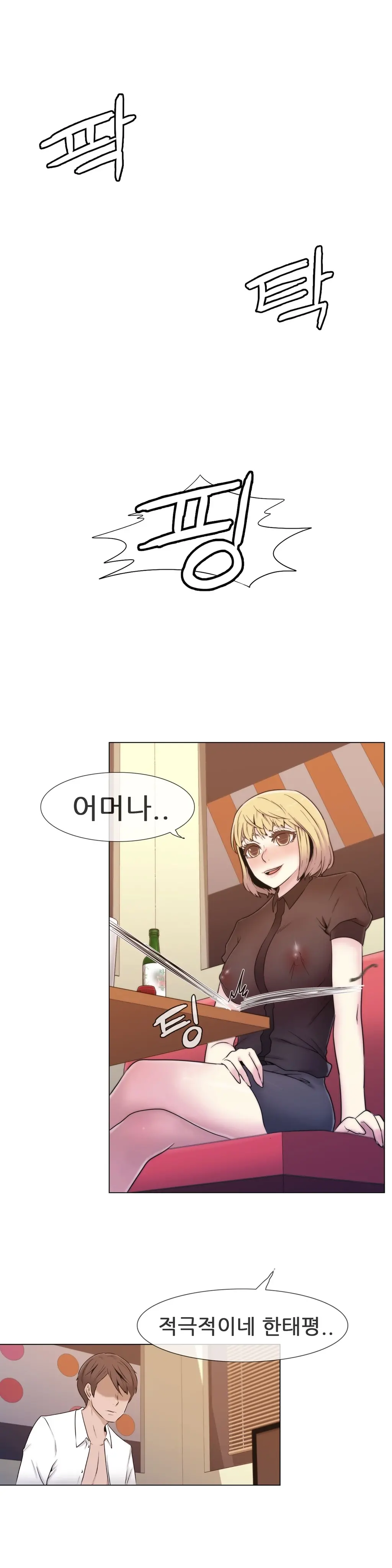 웹툰 이미지 293