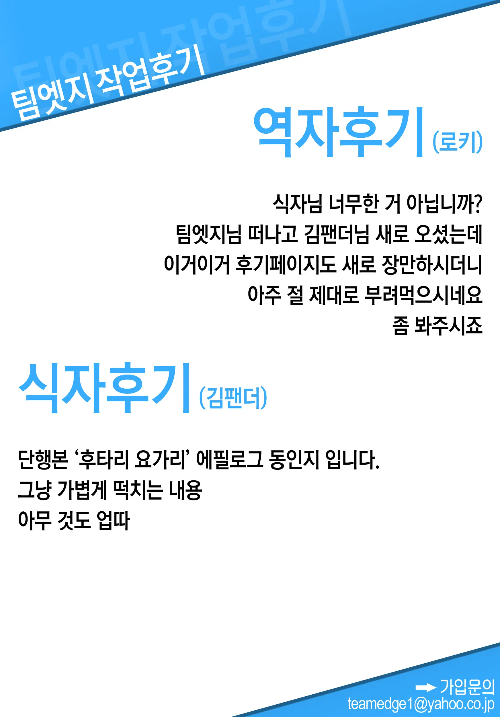 웹툰 이미지 22