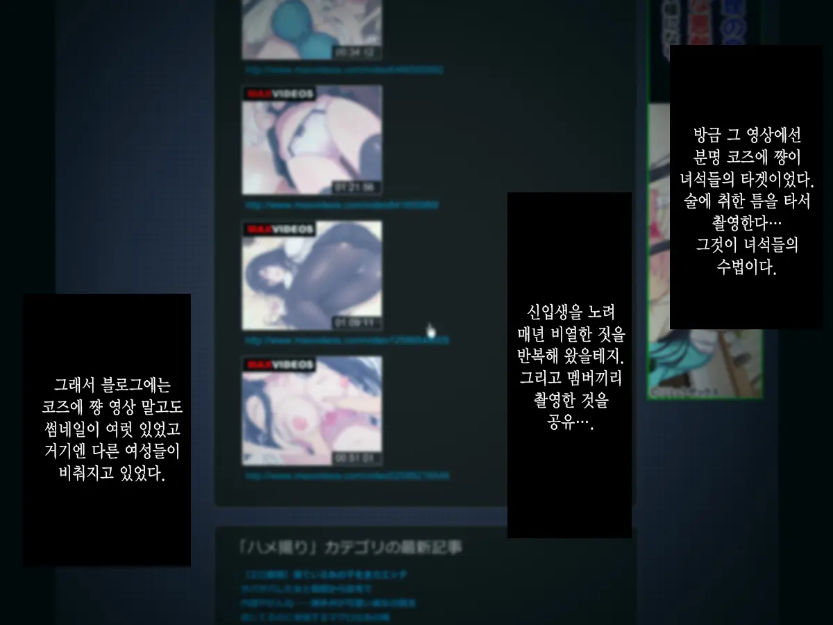 웹툰 이미지 80