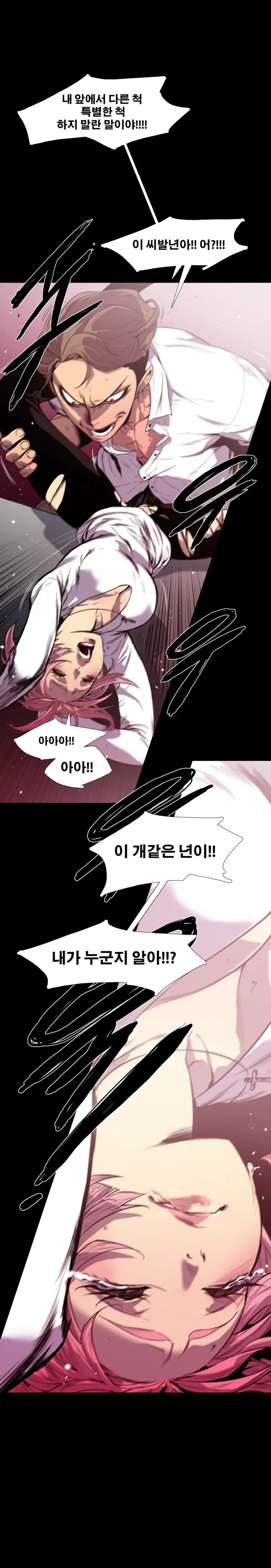 웹툰 이미지 36