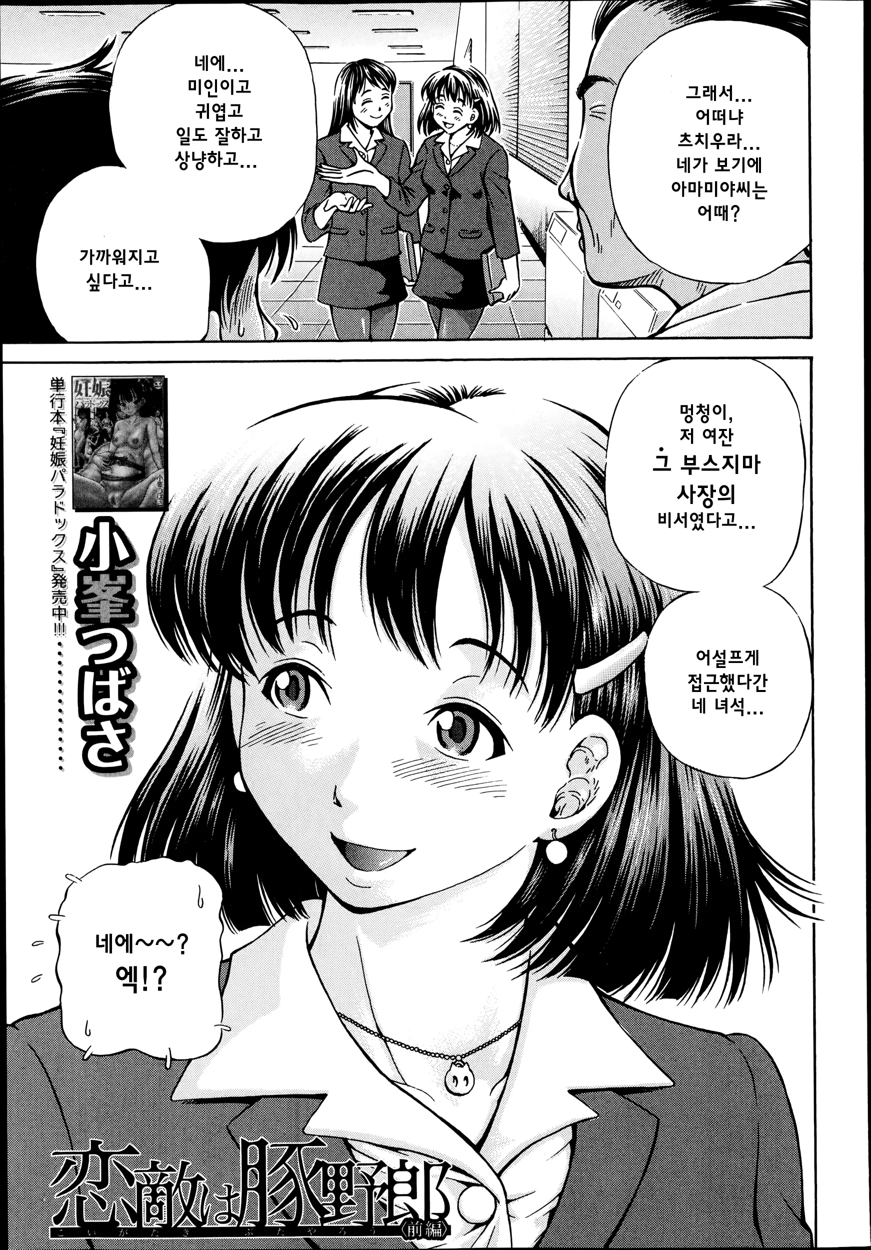 웹툰 이미지 0