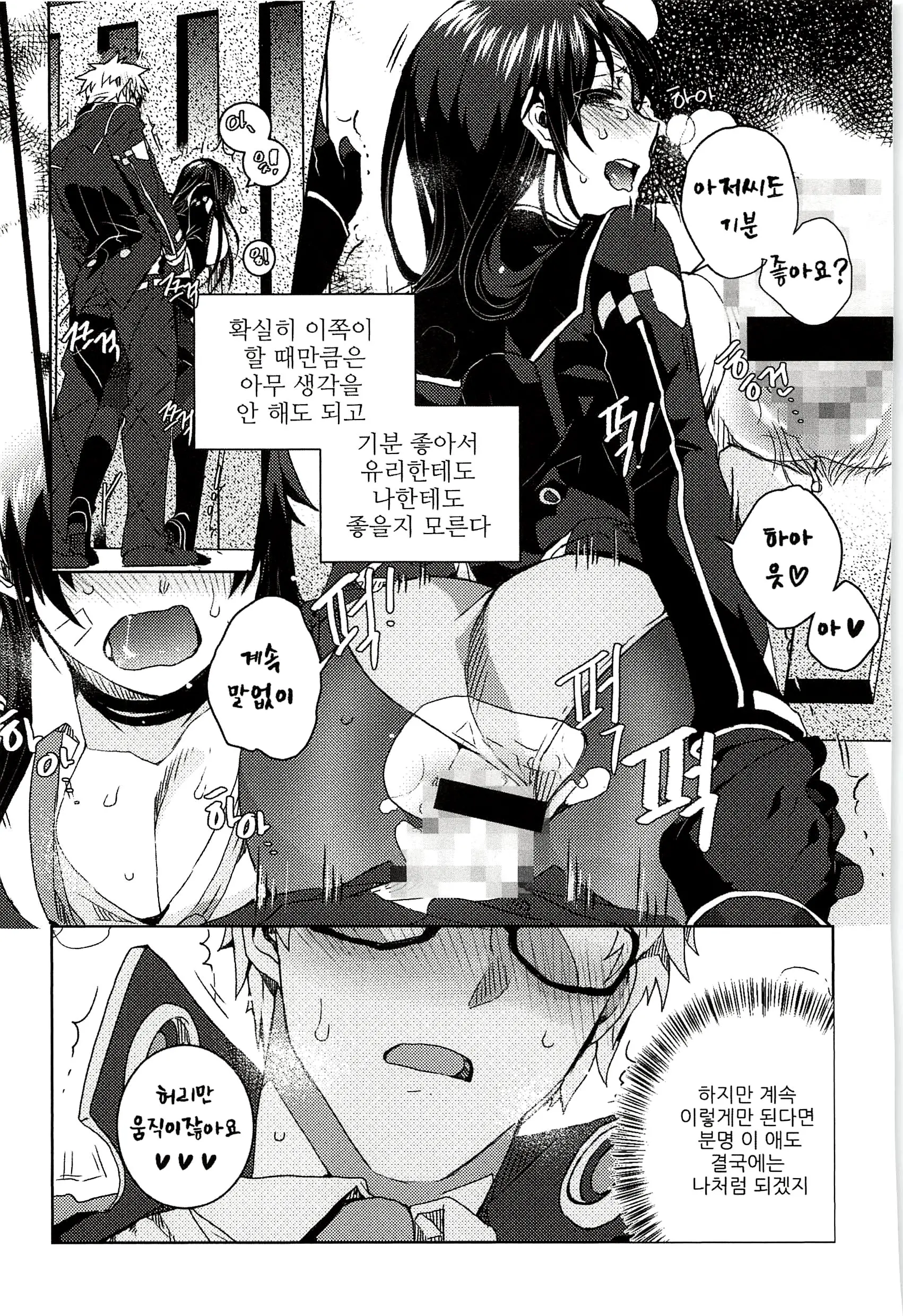 웹툰 이미지 106