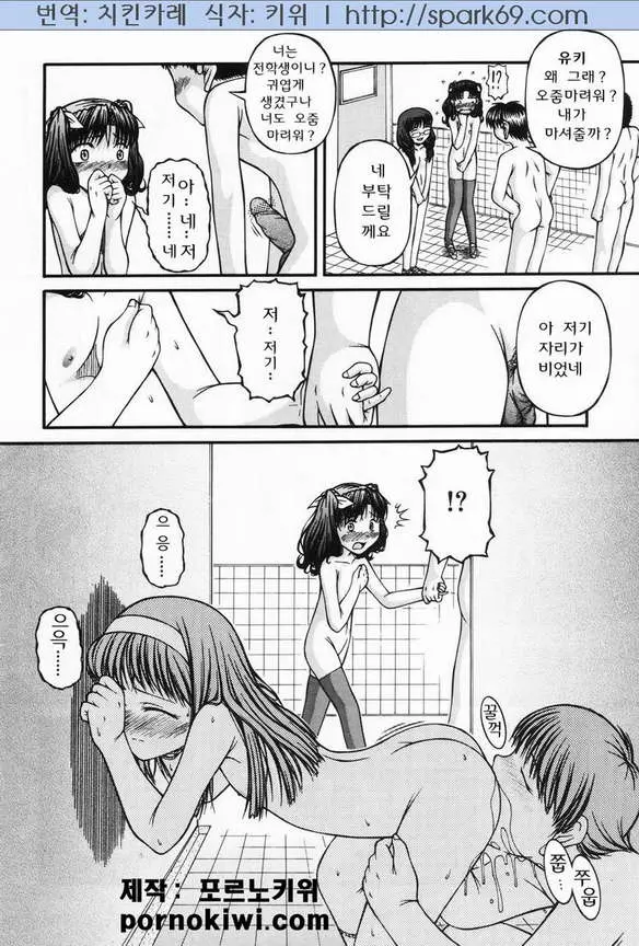 웹툰 이미지 5