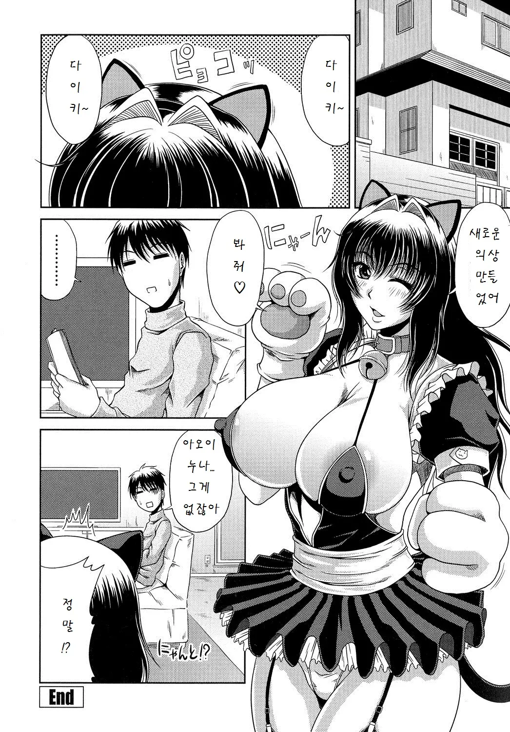 웹툰 이미지 25