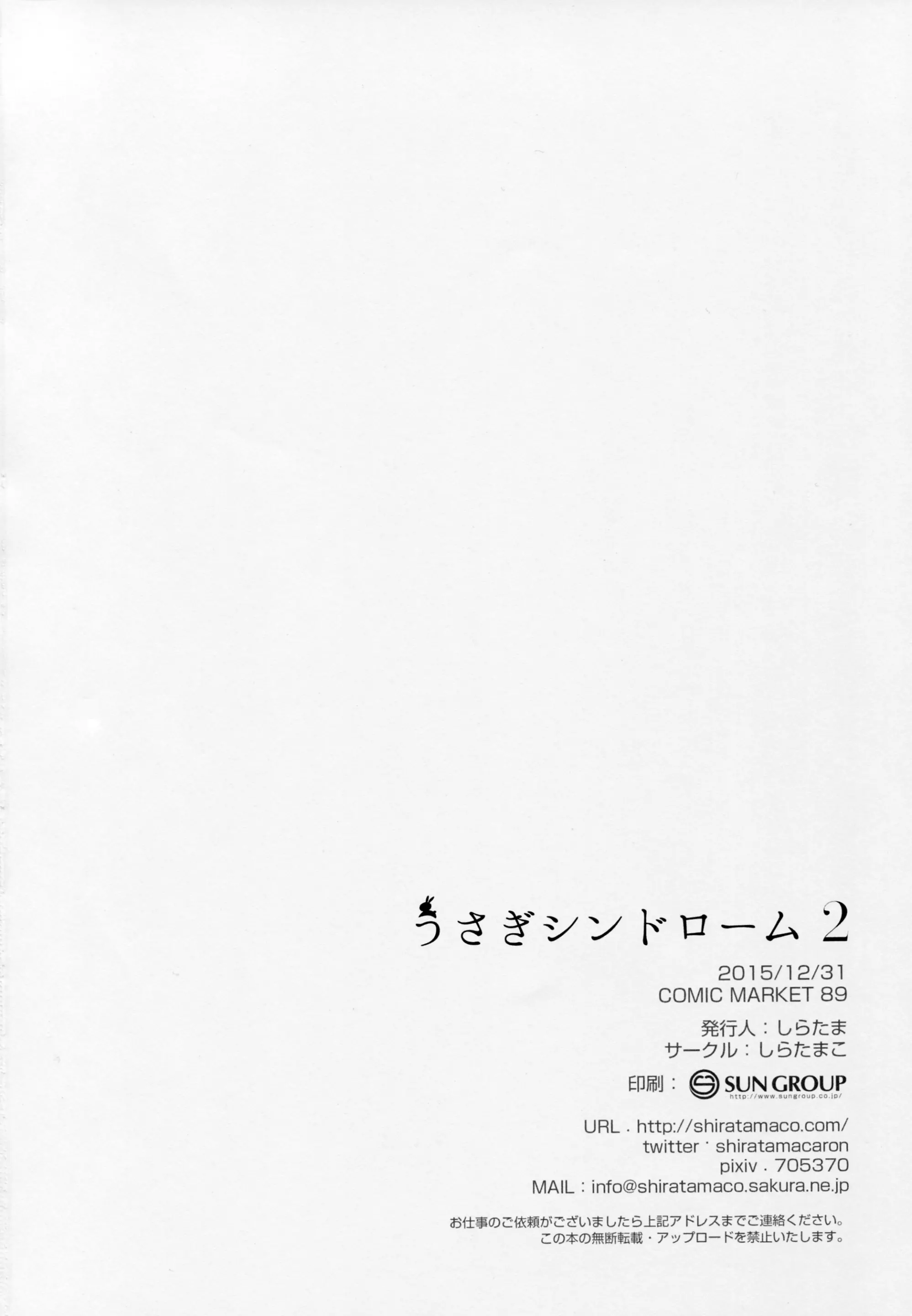 웹툰 이미지 21