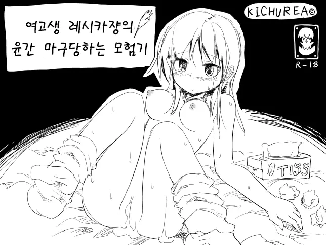 웹툰 이미지 0