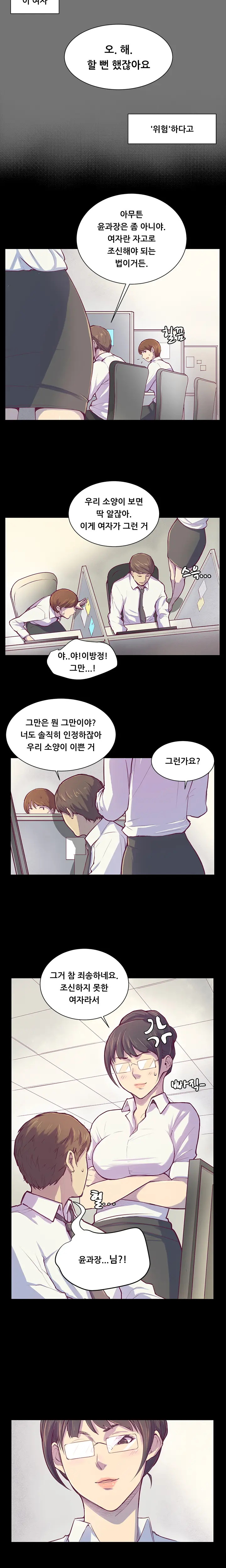 웹툰 이미지 10