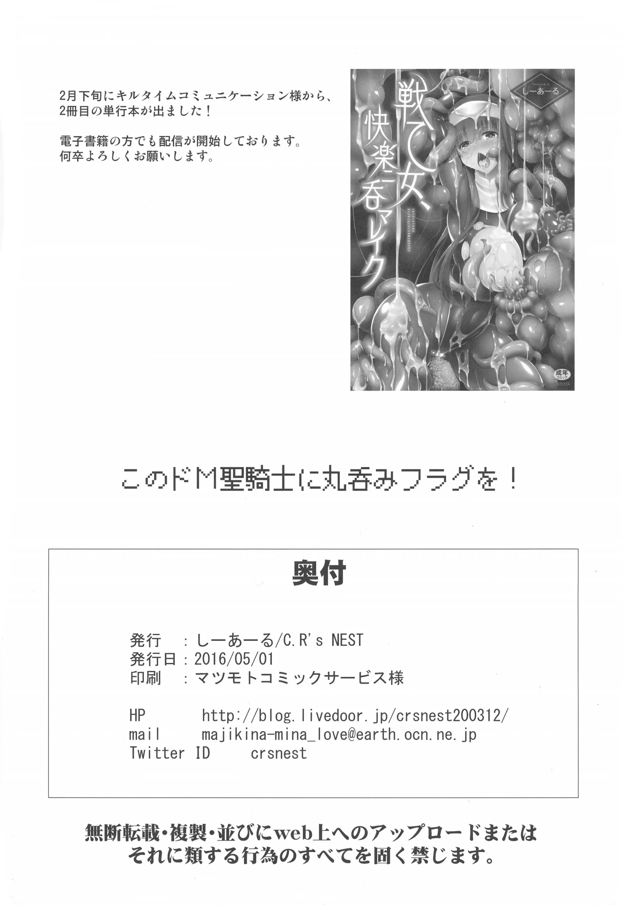 웹툰 이미지 17
