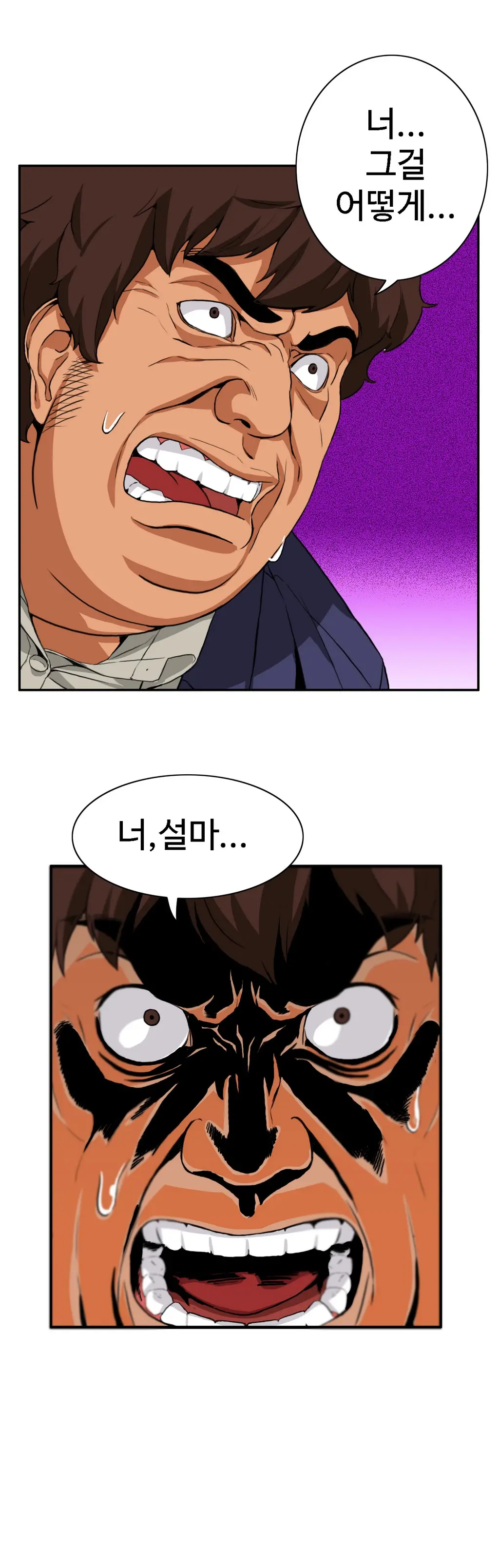 웹툰 이미지 381