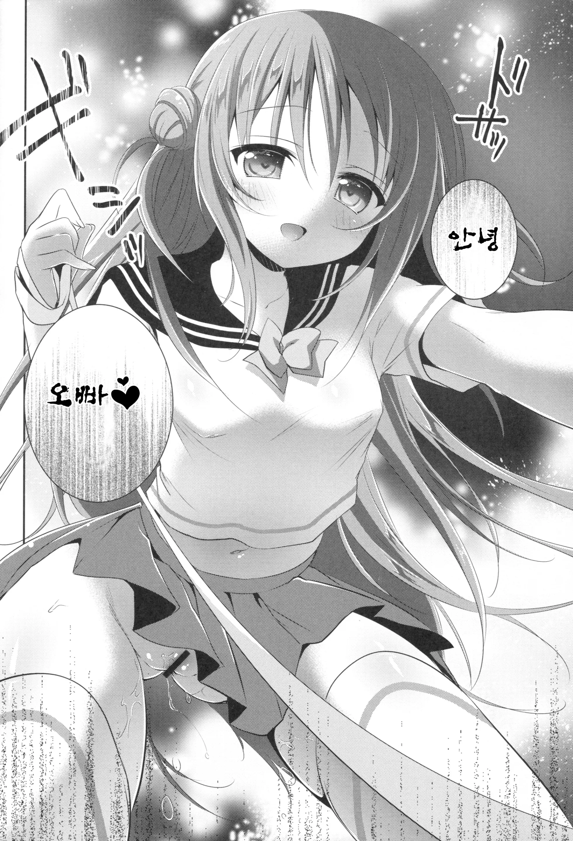 웹툰 이미지 23