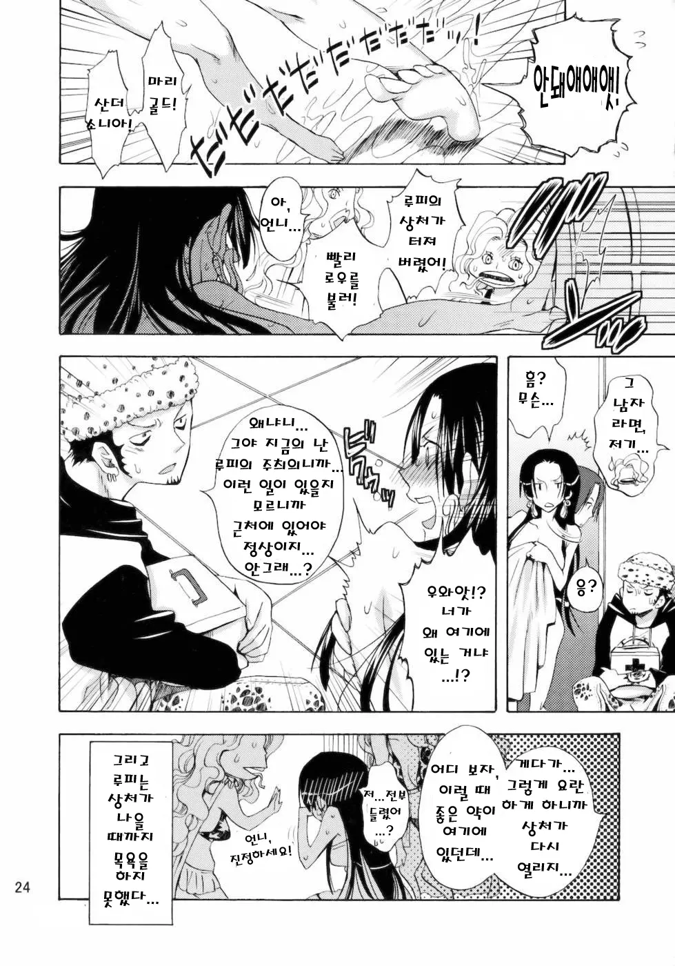 웹툰 이미지 22