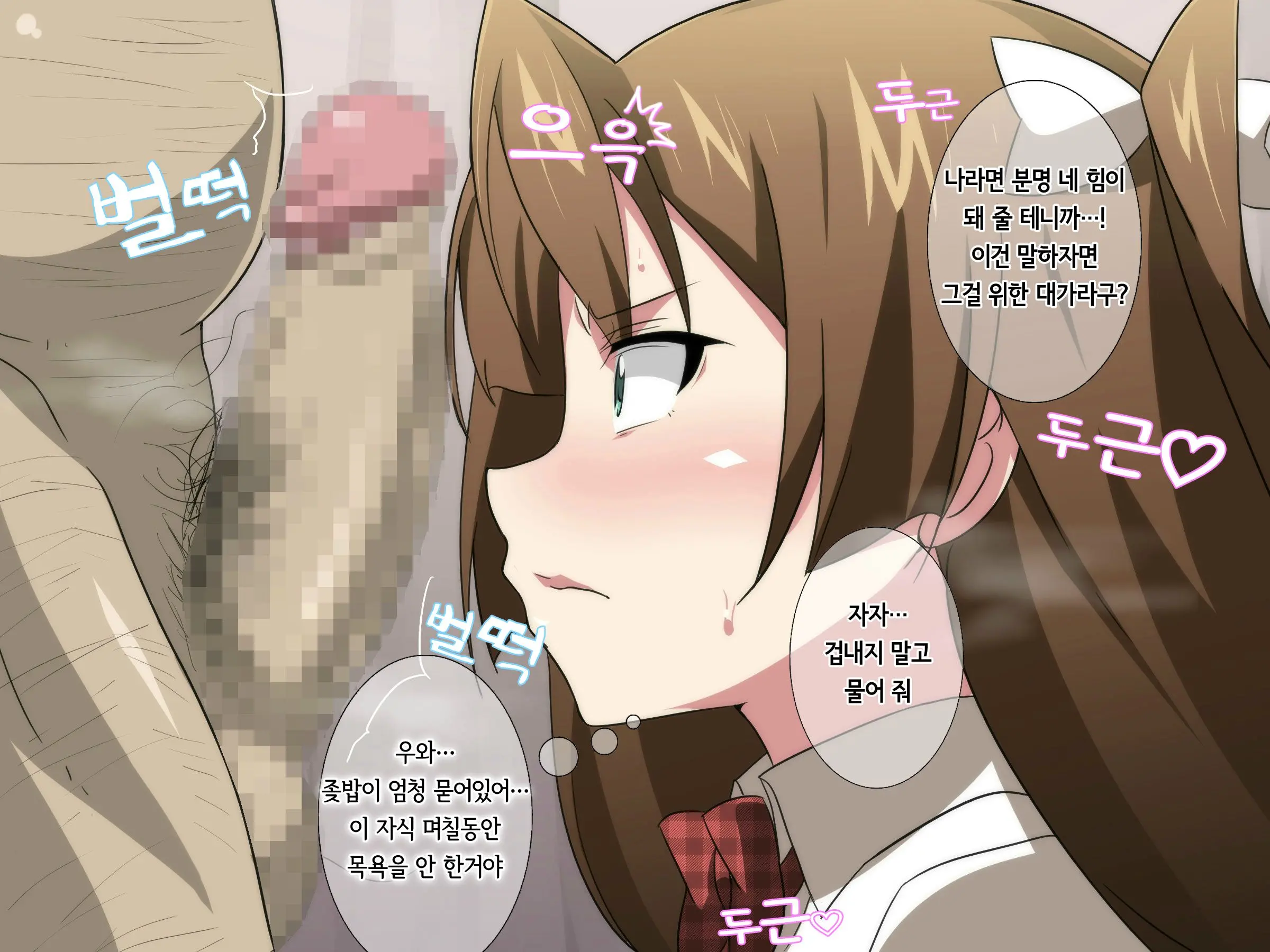 웹툰 이미지 21