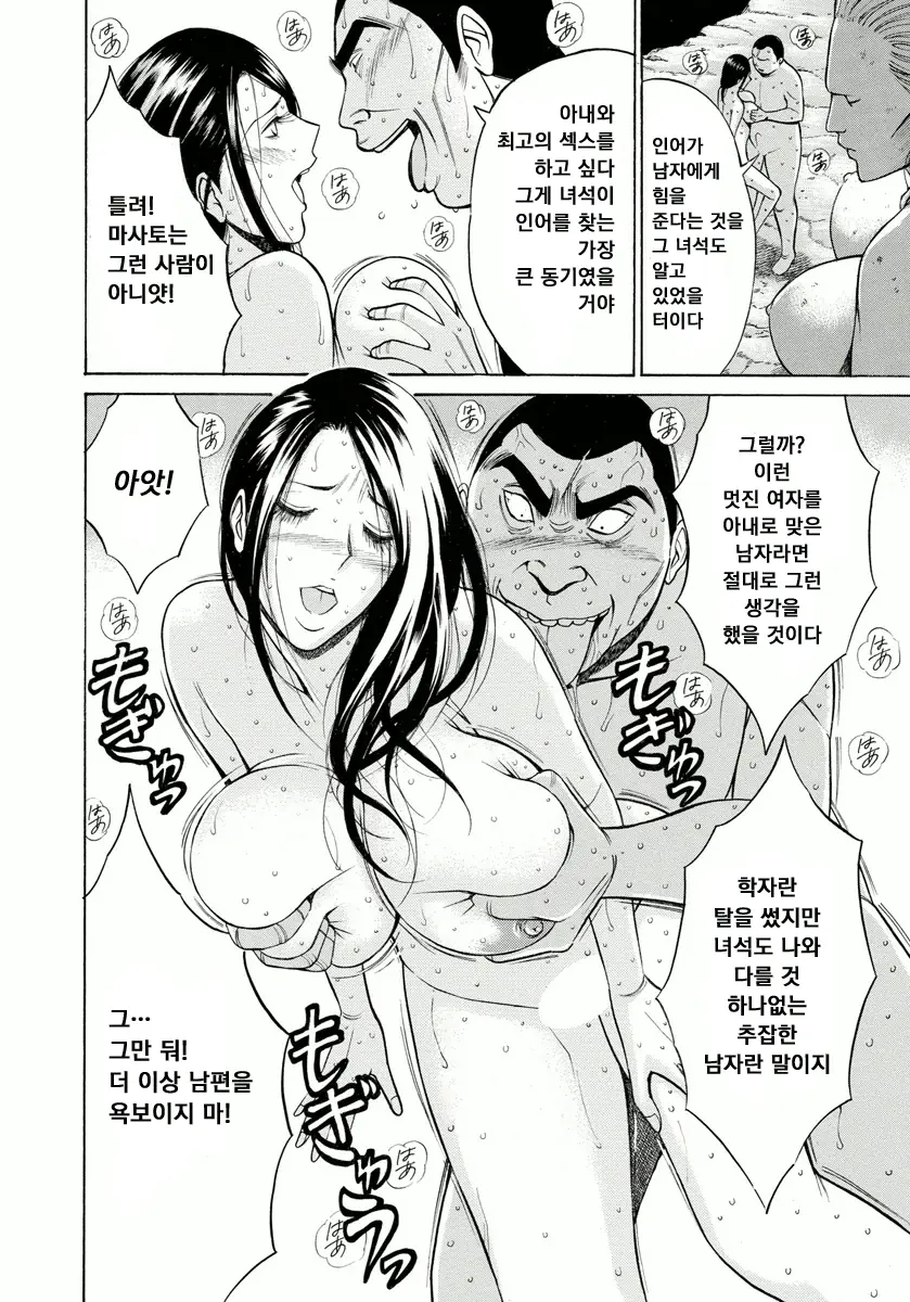 웹툰 이미지 180