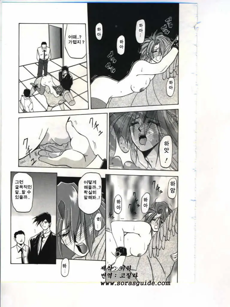 웹툰 이미지 94
