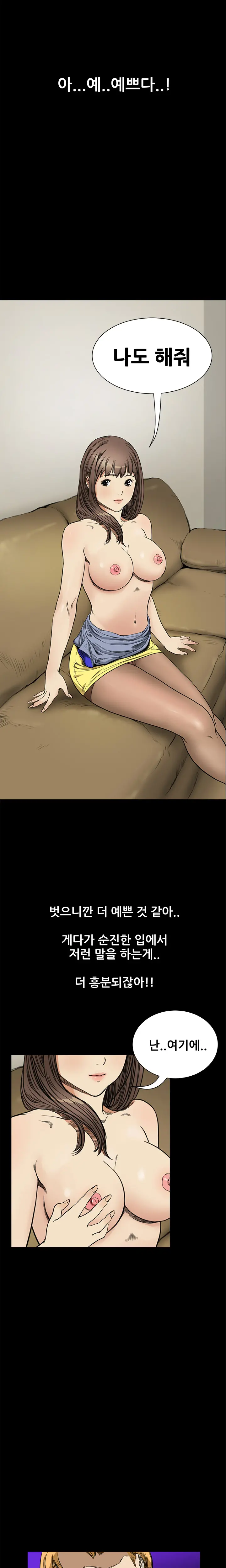 웹툰 이미지 173