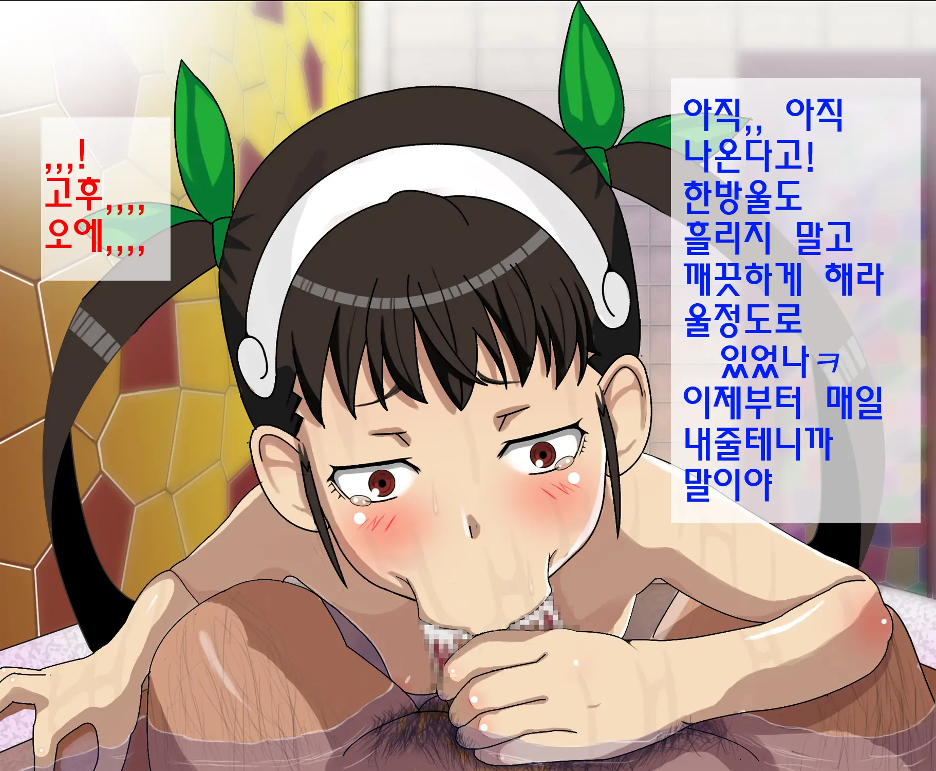 웹툰 이미지 19